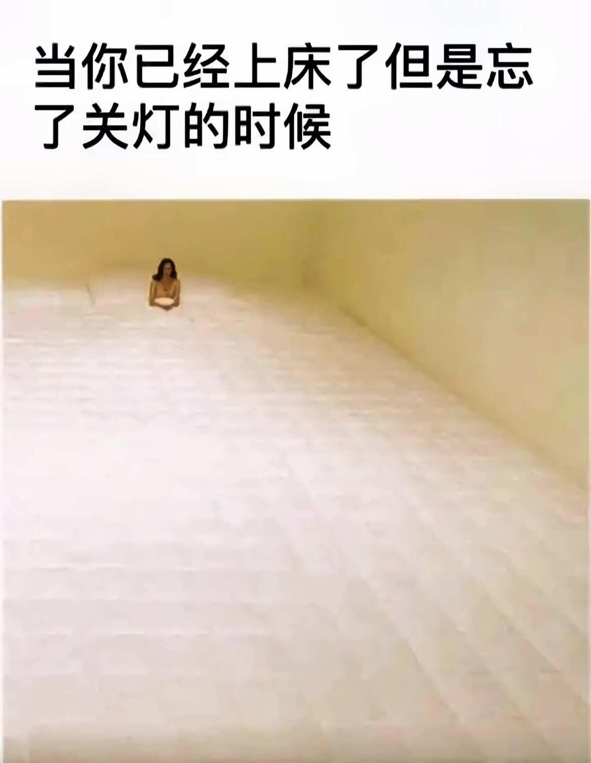 无聊就看点meme吧
梗图 人间真实 此图有梗 内容过于真实引起极度舒适 mem