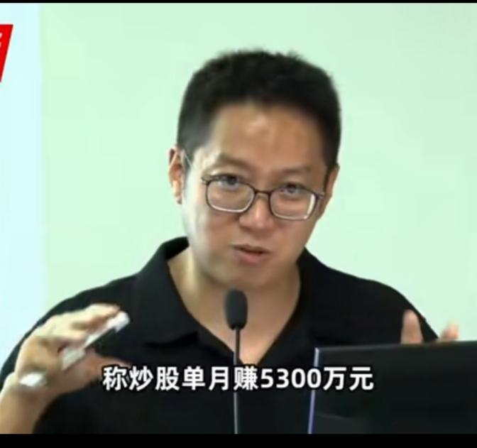 粉笔CEO张小龙人大演讲受冷落，爆粗口，说人大学子混吃等死。
      君子报