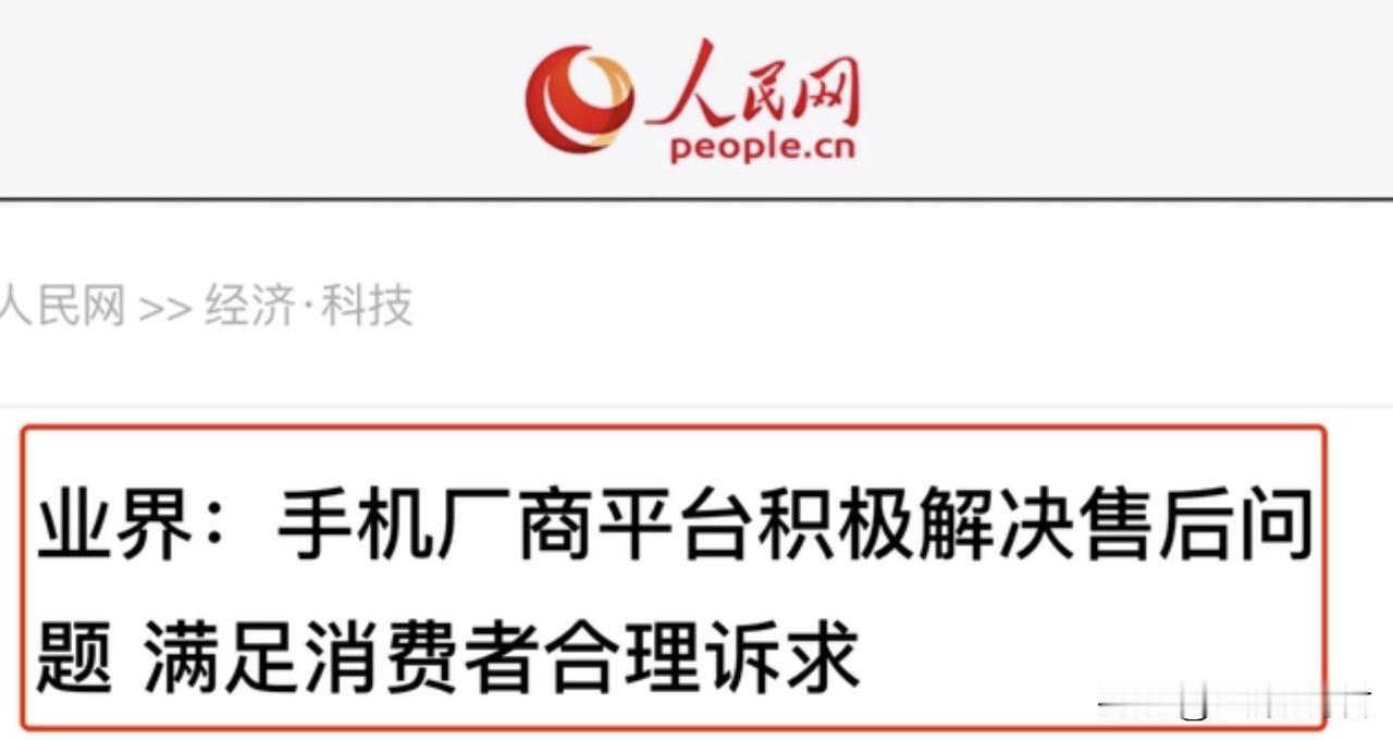 苹果对于国内用户有区别对待吗？
   苹果最近回应了Epic Games，指控苹
