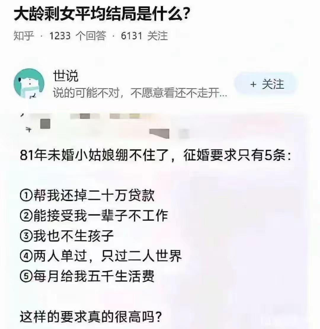 从生理讲，81年，已经很难生出孩子。所以3和4就没有意义了，优点是节省了计生用品