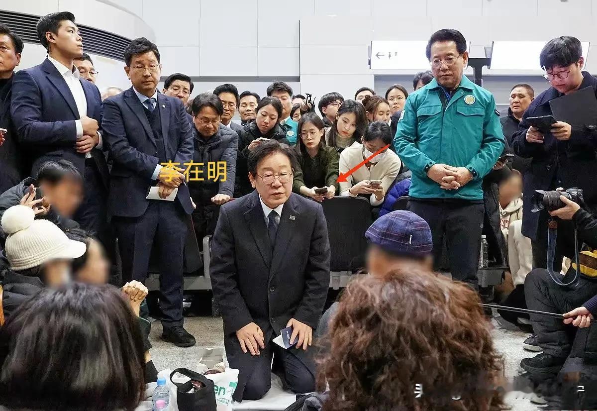 武安机场，在野党“一把手”李在明，跪在遇难者家属面前，抚慰家属。
   这一跪，