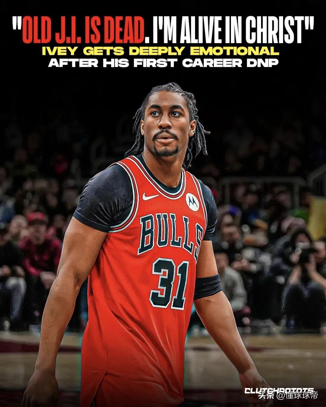 NBA变搏击比赛了吗，本赛季竟然已经有34名球员赛季报销！

今天公牛队官方宣布