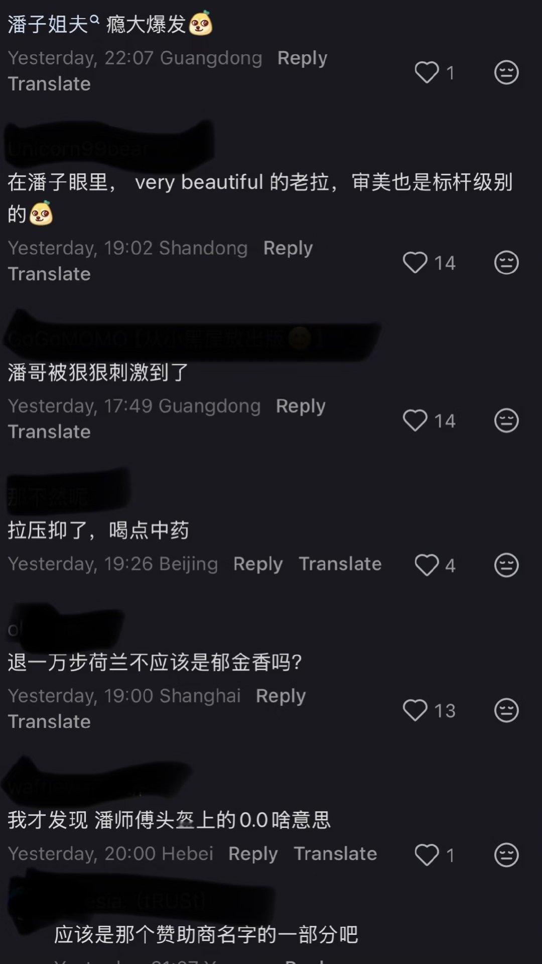 维斯塔潘荷兰站特盔的设计灵感源自荷兰最具代表性的代尔夫特蓝陶，这种陶器早期模仿中