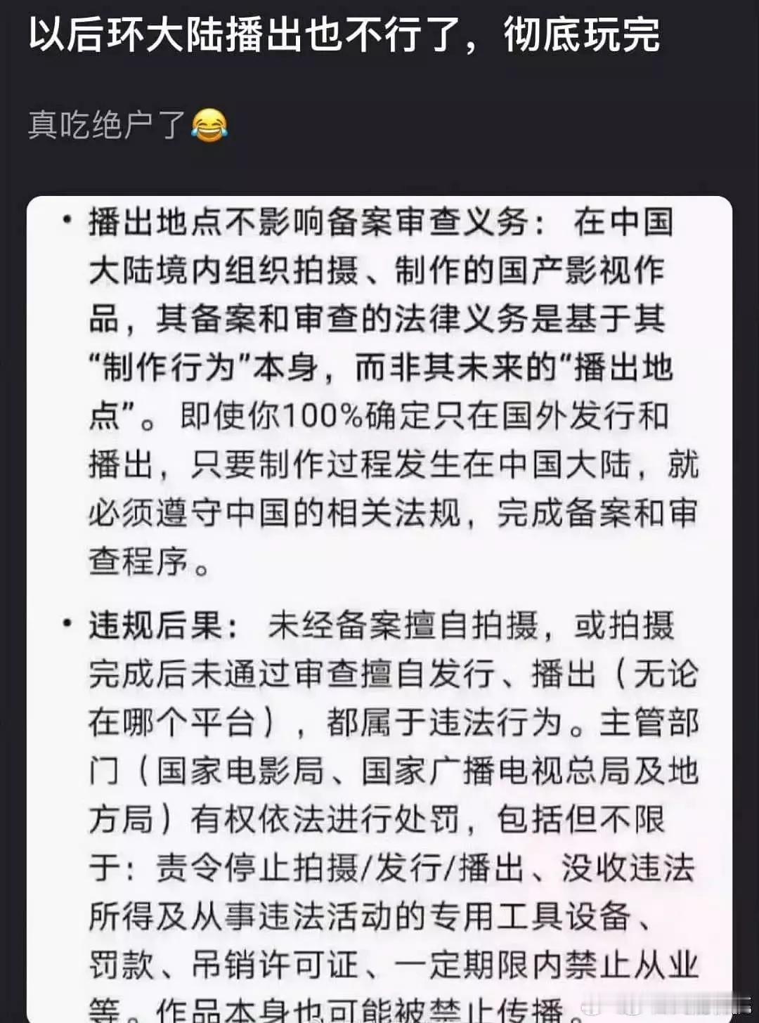 以前以后环大陆也不行了？新出的还是以前的啊 ​​​