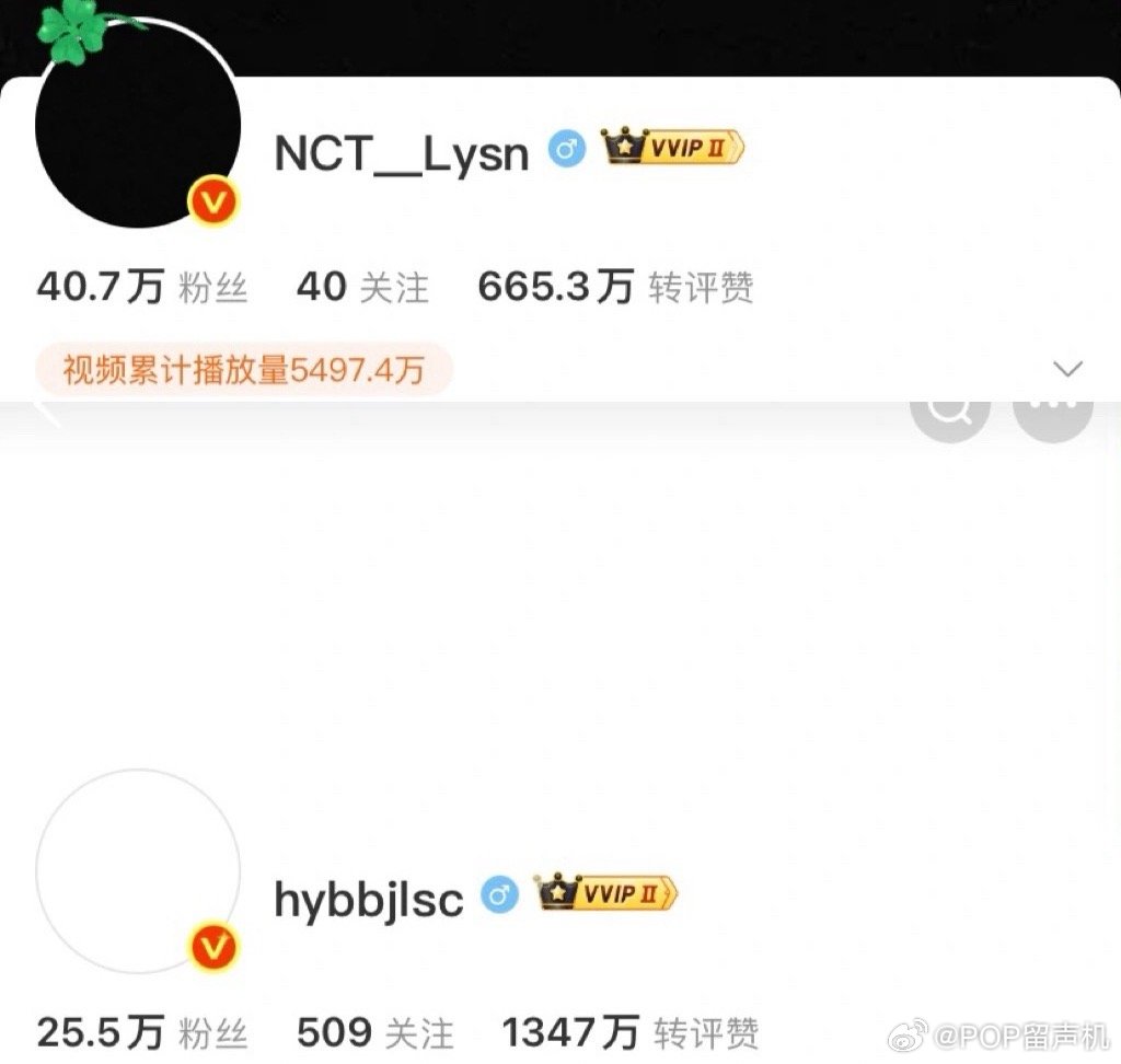 情头白的是nctwash的萌测 ​​​