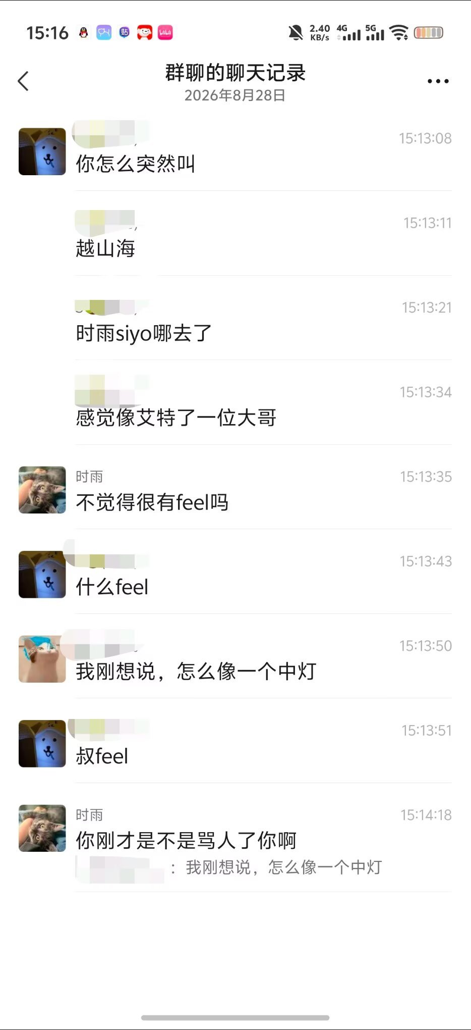 我昨天刷xhs，说方舟的关卡名字都很文艺，可以做网名我一看，好梦在何方，何处无山