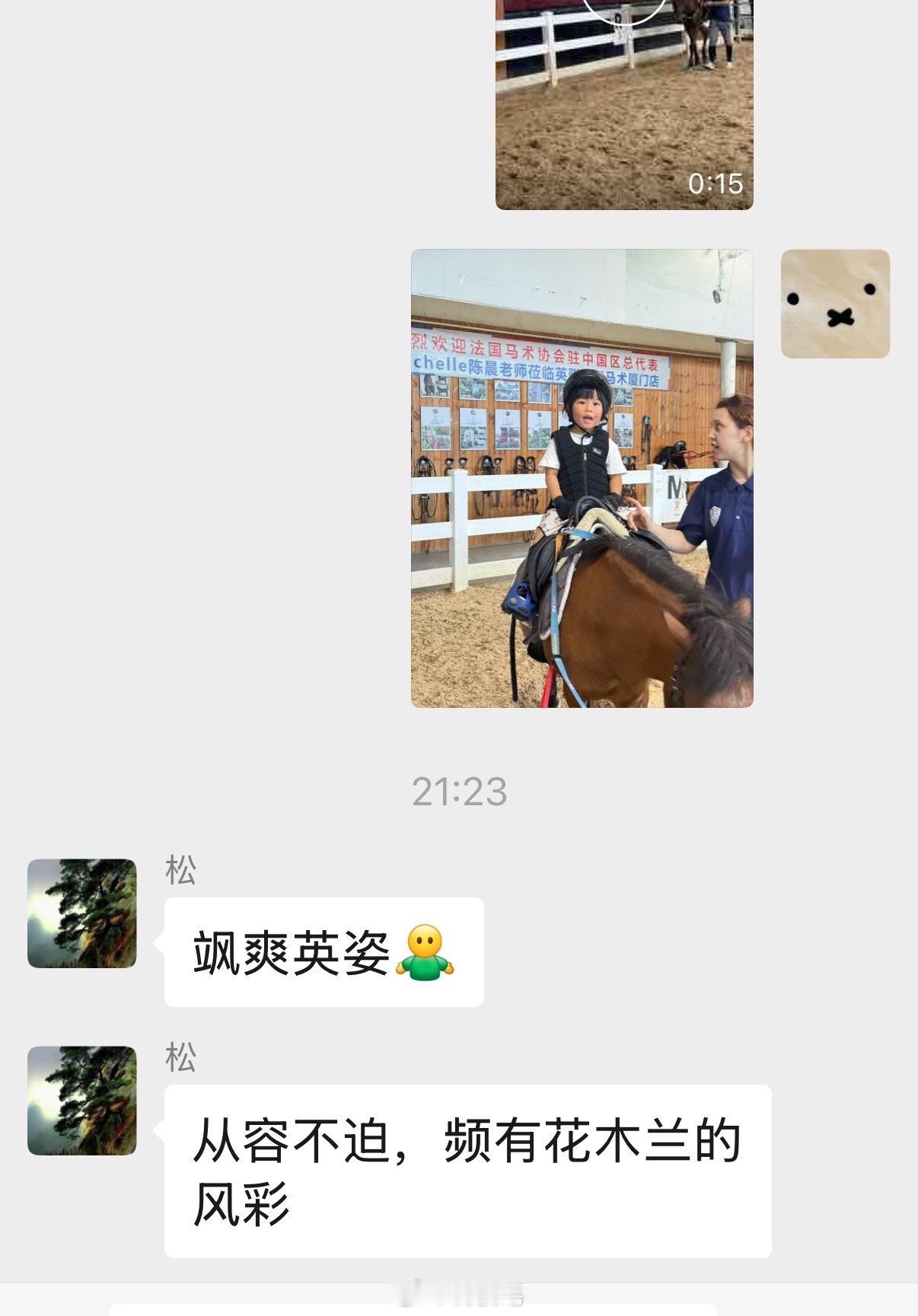 爷爷夸起球宝真是令人起鸡皮疙瘩 