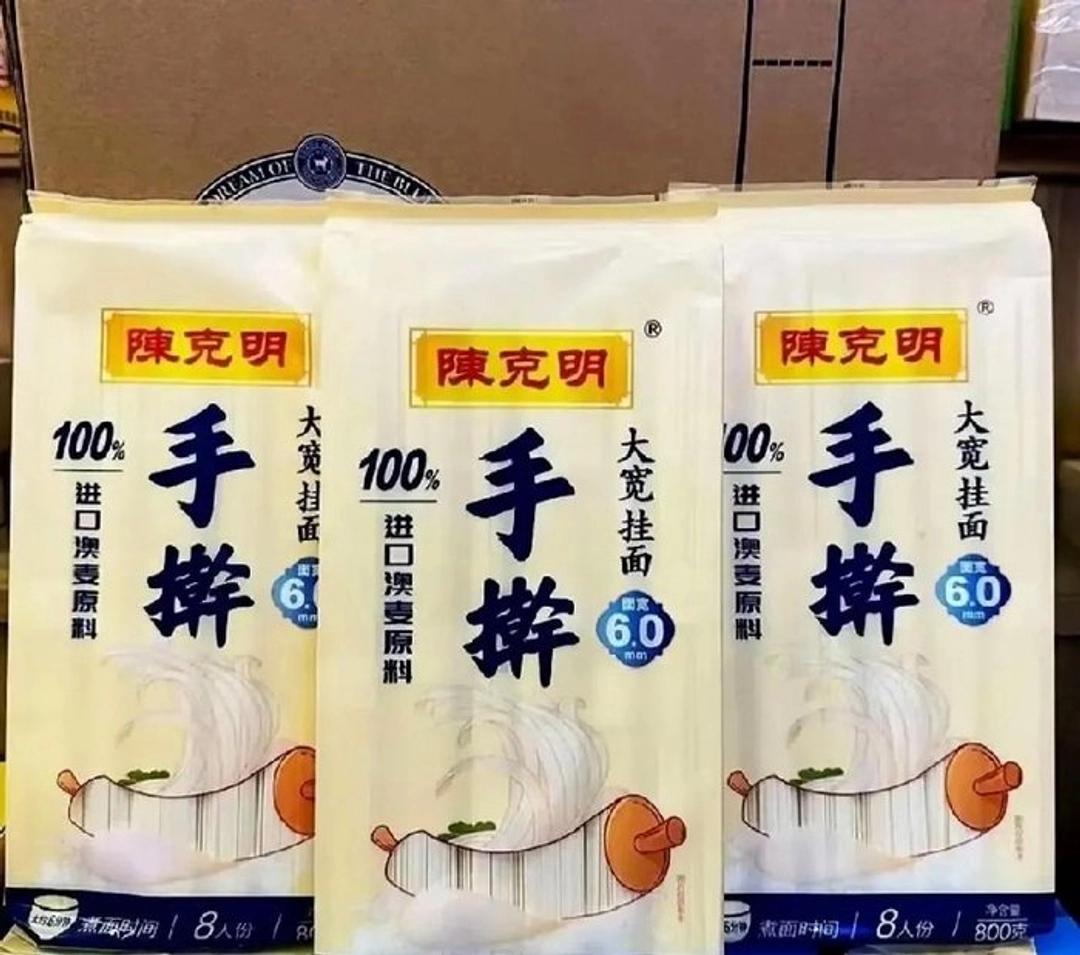 央视一曝光，陈克明终于低头了。

5月25日晚，这个卖了40年面的国民品牌发声明