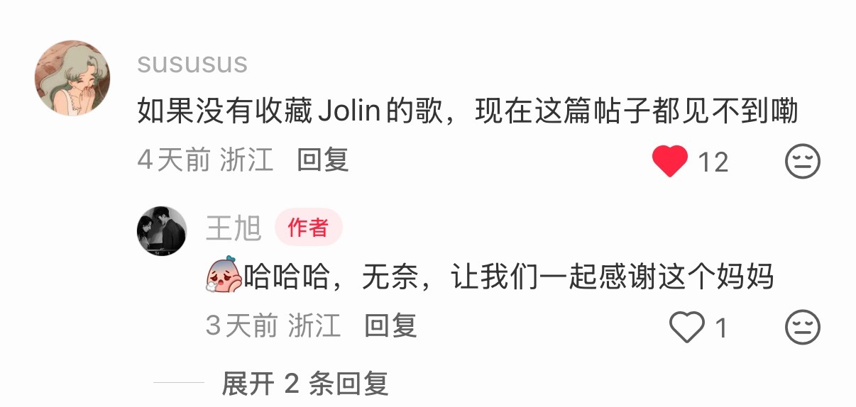 恋我癖立大功🤣让我们都谢谢这个曾直接或间接帮过甚至救过我们的蔡依林