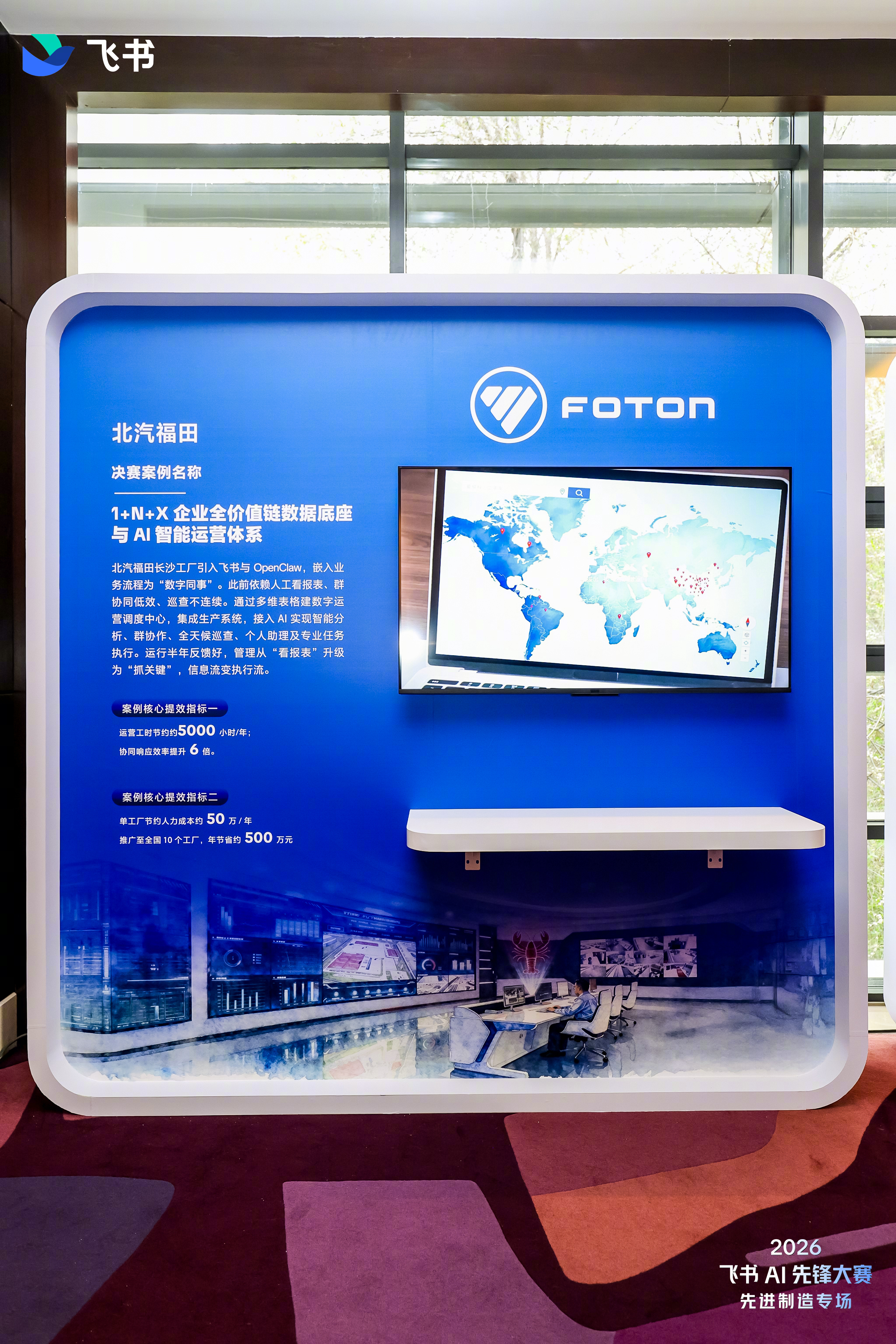 我对有件事的判断一直很明确：AI一定会深度进入汽车行业，而且推进速度会比很多人想