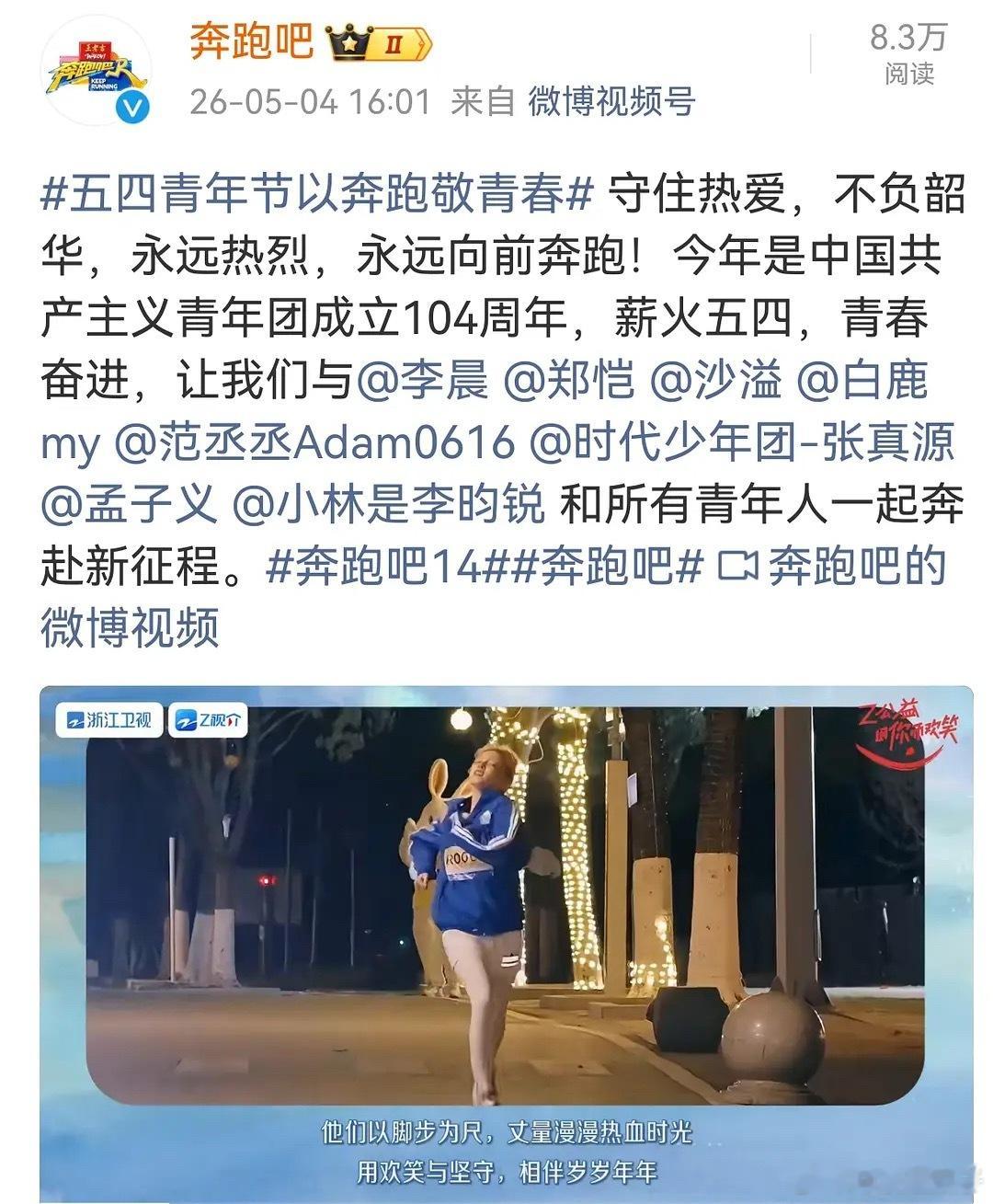 这节目水很深，这季宋雨琦大概率不来了吧！ 