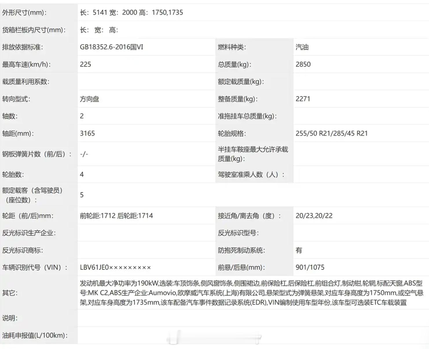 宝马销量还挺不错的两台车3系和X5都上新了申报图能看到是新一代电车系列同款设计3