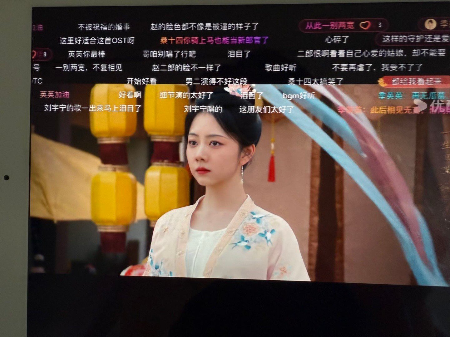 谭松韵别哭了 刘宇宁别唱了 我本来挺被刀的，看到弹幕被逗笑了，太有意思了[笑cr