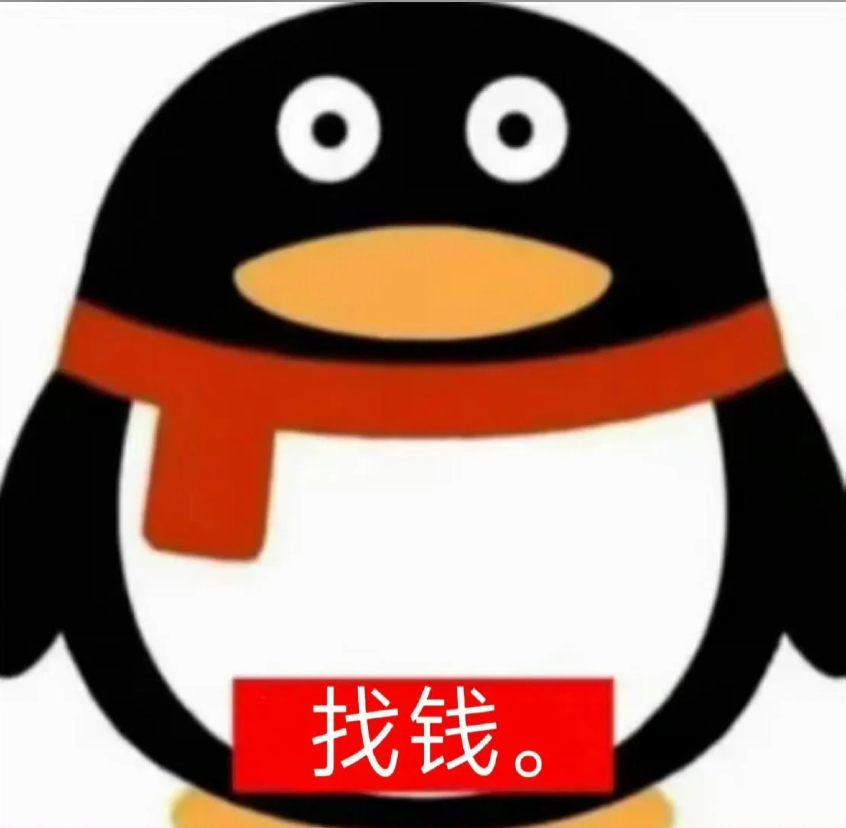 我想自己是一个隐形的富翁，至今没有找到自己的钱。 