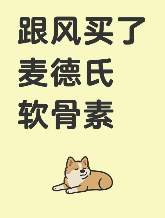 还是今年新升级款，用完后悔了...