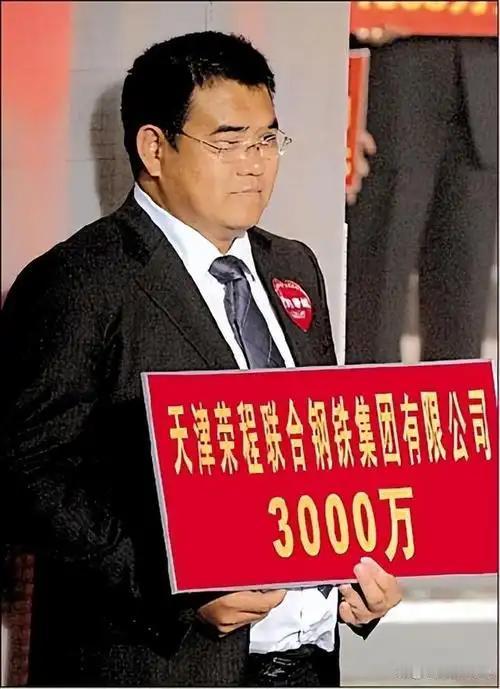 身家百亿的天津首富，汶川捐了1亿，自己啃饼干喝矿泉水，他到底图什么？

2008