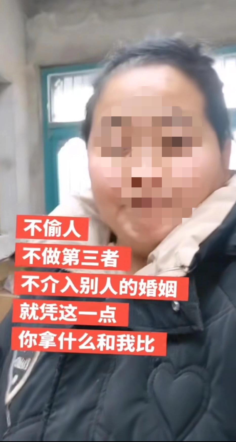 网上看到一个女的说:我不偷人，不做第三者，不介入别人的婚姻，就这一点你拿什么和我