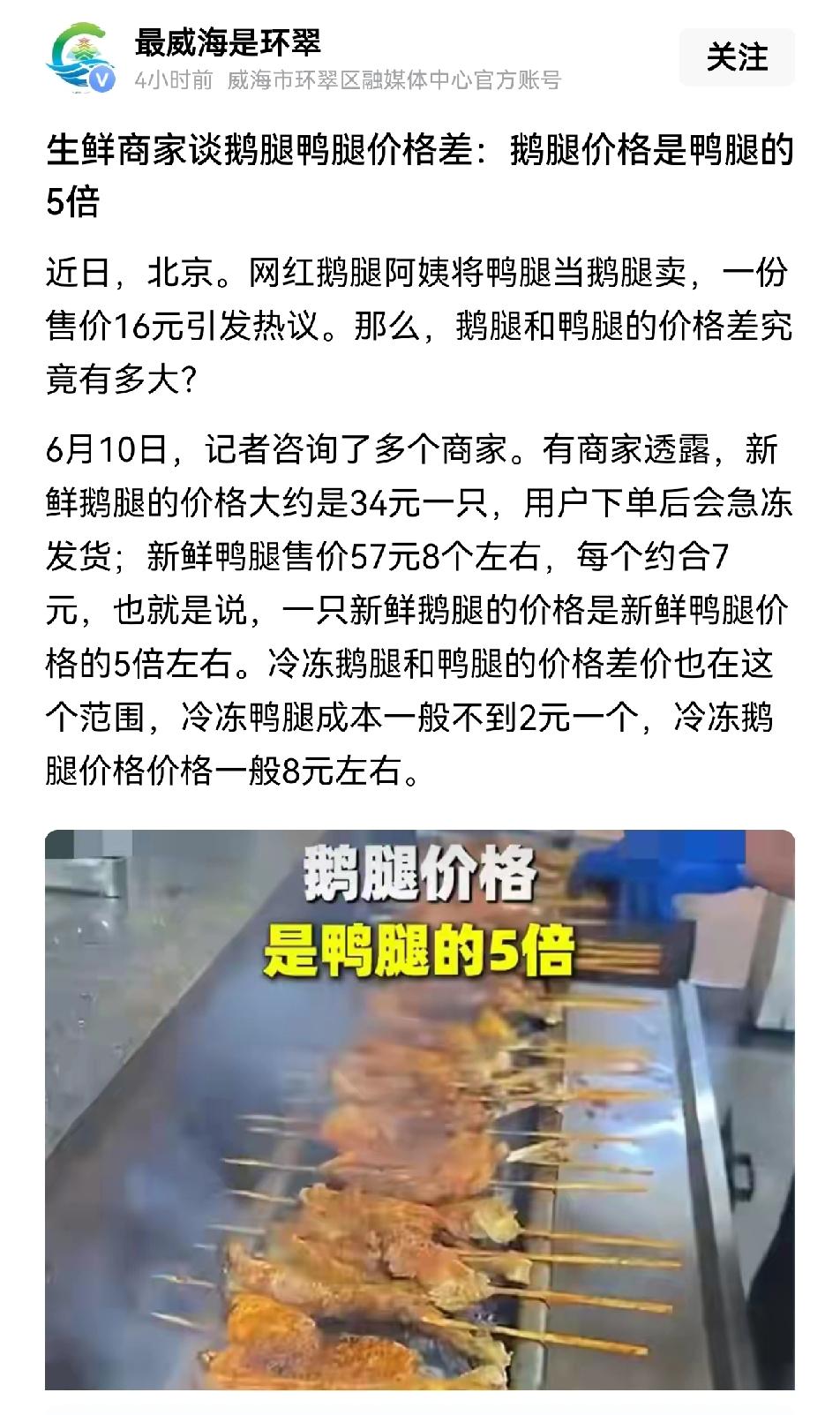 问：请问同学，大学四年，课程众多，但是，让你记忆深刻、最难忘怀的是哪一门？
答：