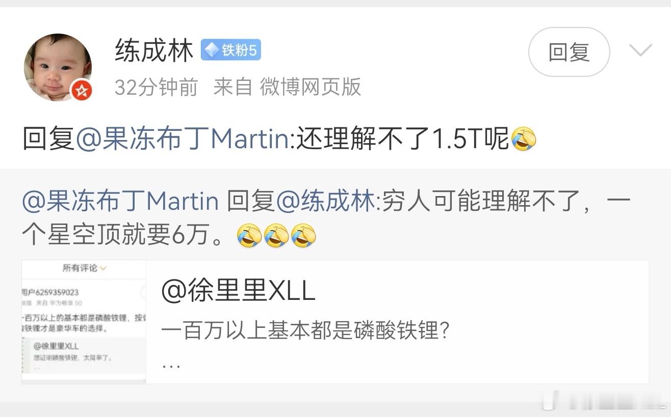到底是大排量好还是小排量好？跟华为就比发动机排量。说1.5T排量小。到了跟长城比