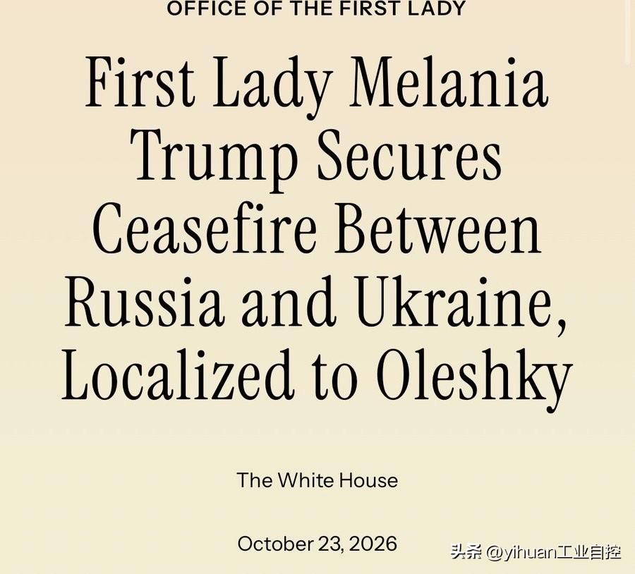 美国第一夫人办公室发布消息表示，第一夫人梅拉尼娅·特朗普成功促成了俄罗斯与乌克兰
