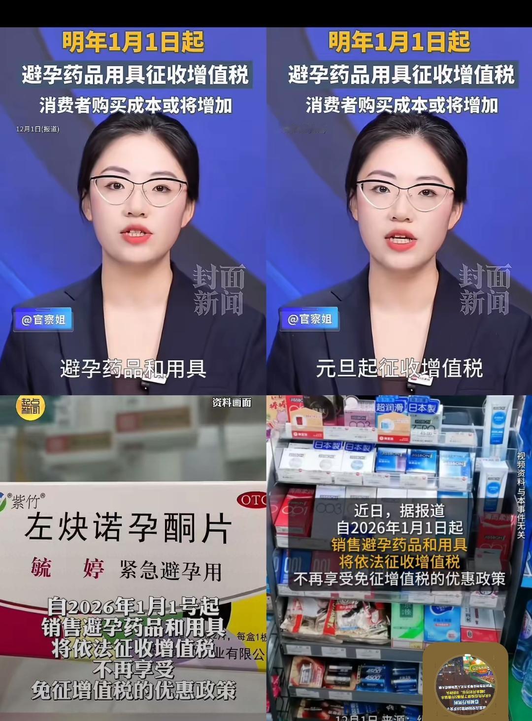 死刑执行大快人心，但长春高空抛砖案的“责任账”不能只算在凶手身上！
 
22岁男