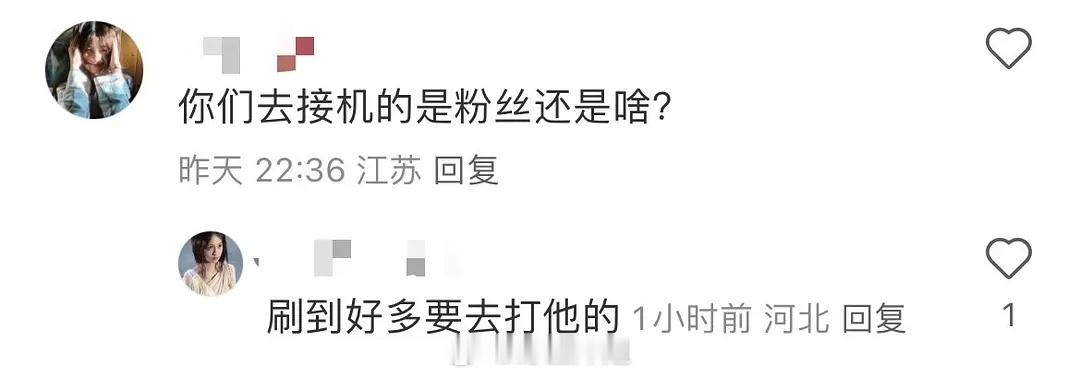 6.0梓渝暂停工作说着玩玩而已？？28号去拍心动保单了（戚薇、艾伦） ​​​