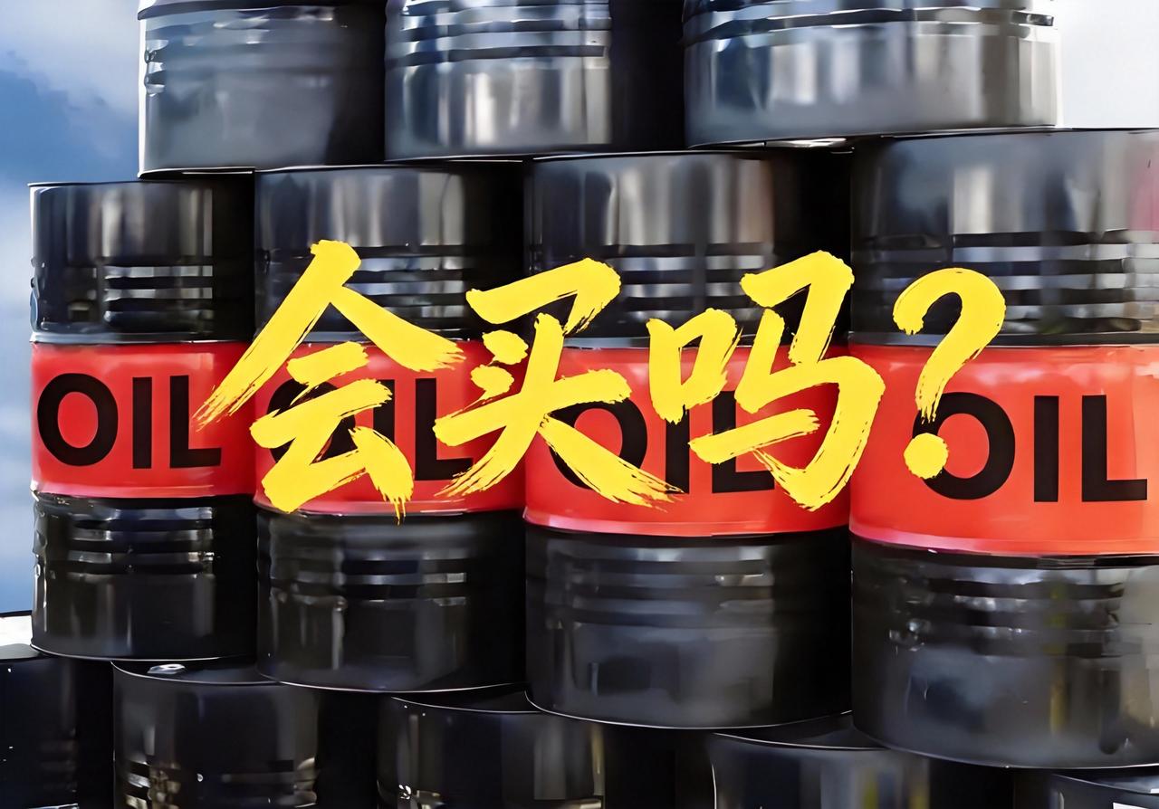 从制裁到“欢迎购买”，美国对委石油态度180度转弯，背后藏着什么算计？

委内瑞