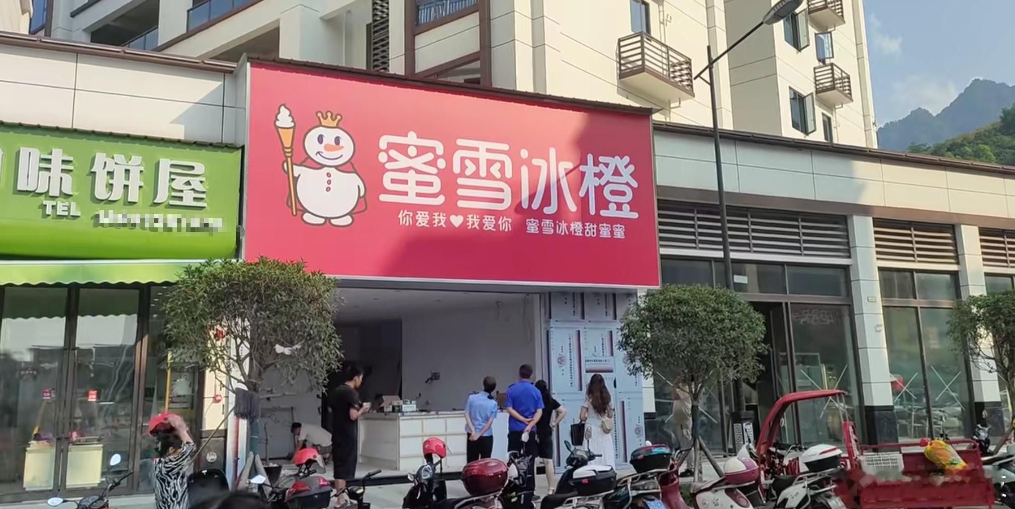 这种店是不可以开的吧 ​​​
