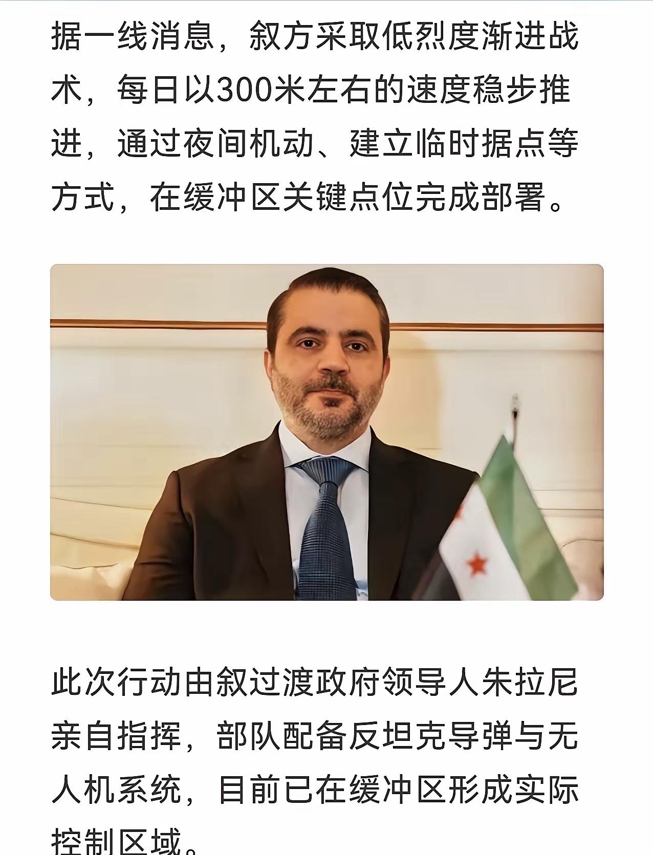 在地面上，以色列跟黎巴嫩真主党武装打的如火如荼，叙利亚那边则悄悄的进村，开枪的不