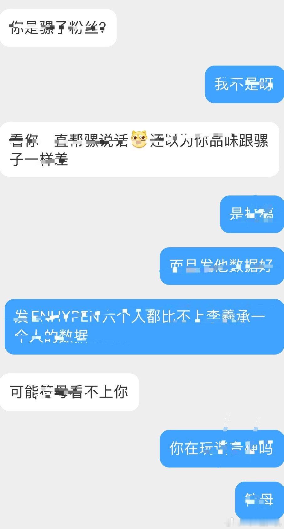 天地良心，所有内容都在发呀，怎么又在安粉籍。我是西八珍妮啊不要冤枉我 