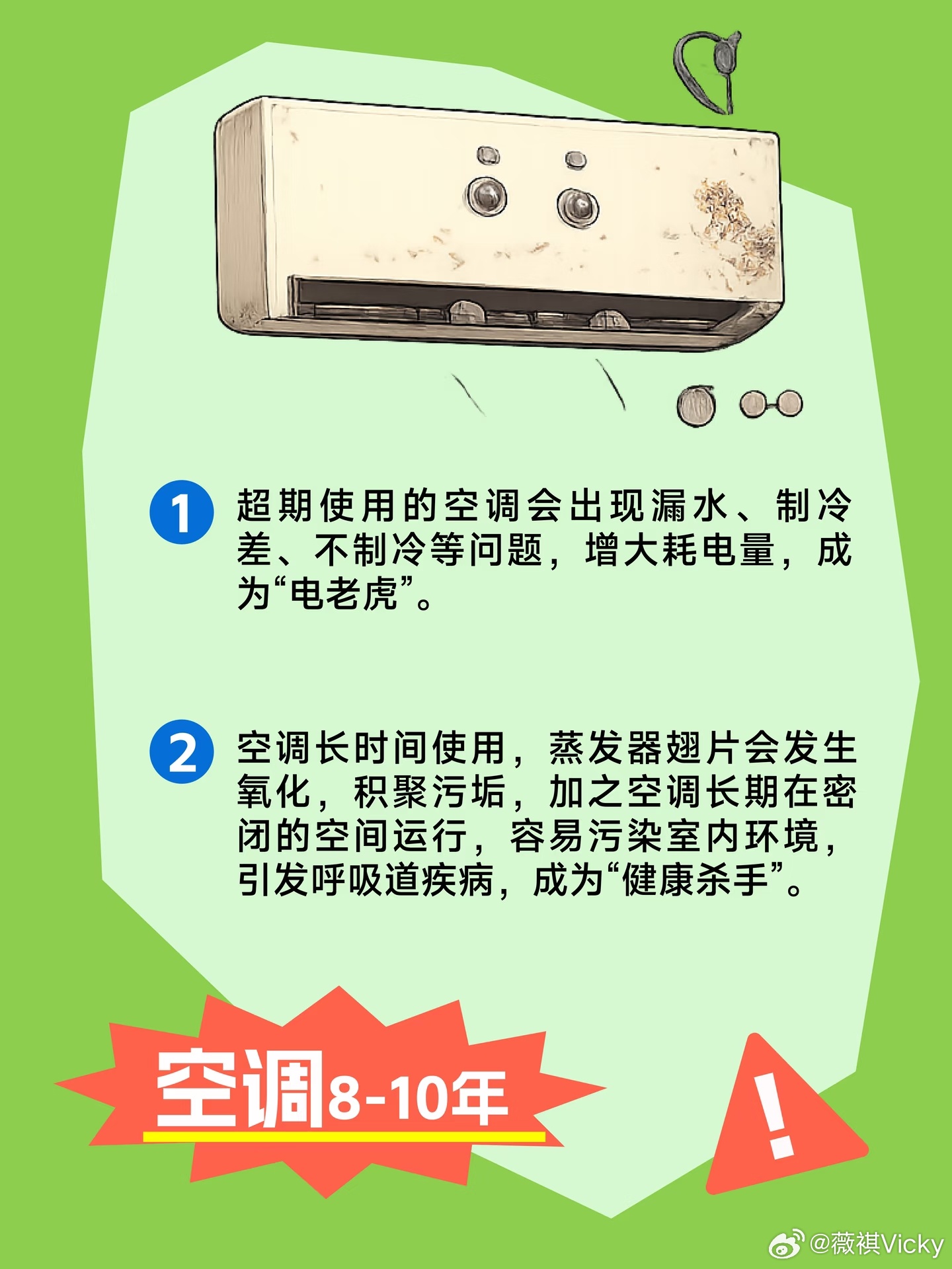 很快我们就要迎来中秋假期了，回家和家人团聚的时刻，不妨抽空给爸妈家里的老家电做个