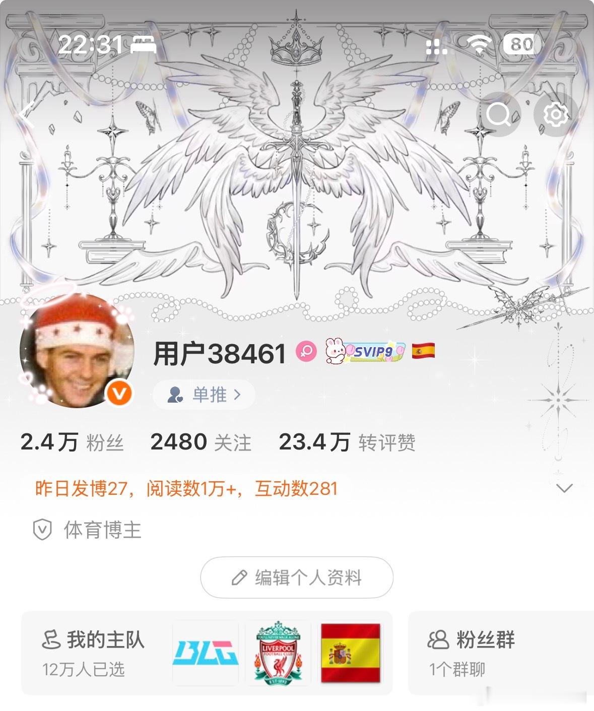 我才知道主队可以显示>1个了。（我静静等待能挂上匈牙利的那一天 