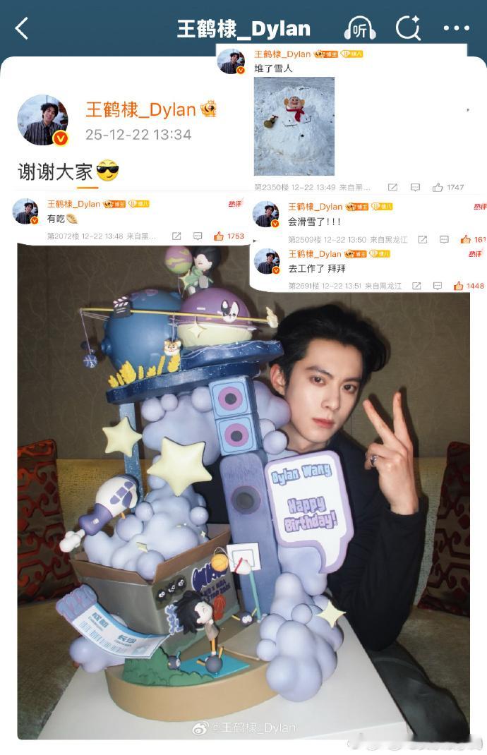 王鹤棣报备型男友王鹤棣报备型艺人实锤了 王鹤棣真的很爱报备，不管是私下的生活碎片