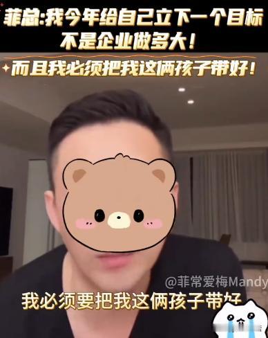 汪小菲：我一定会把两个孩子带好！
网友：说真的他真是一个好爸爸！生活中有多少离婚