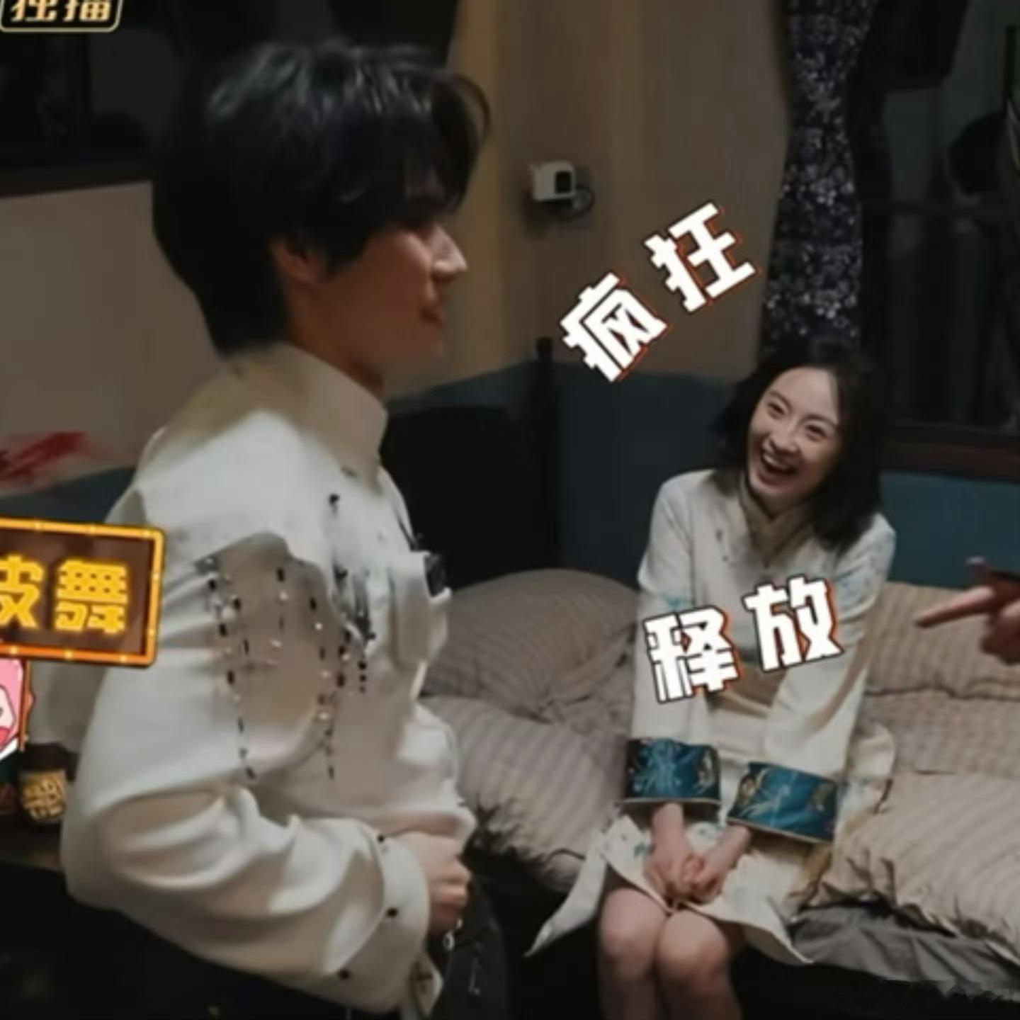 许凯彭昱畅张真源同一个妈妈张真源你要关灯我跟你闹 我看张真源跳舞 