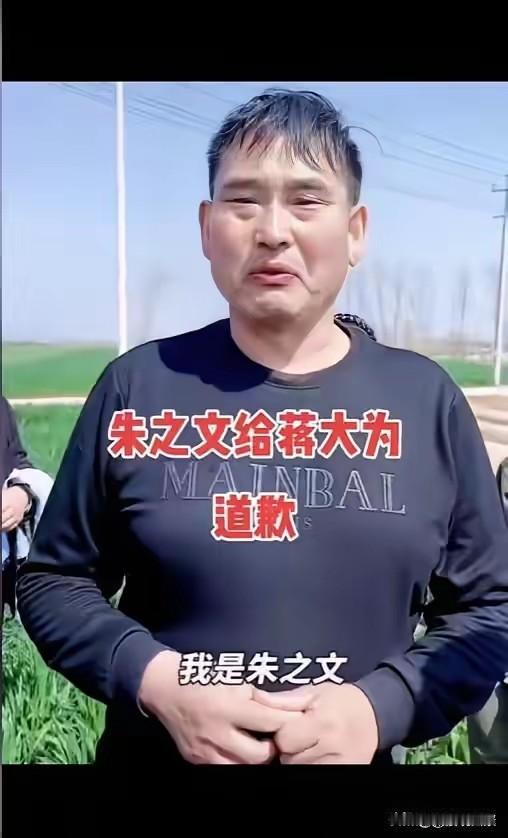 给朱之文点赞，这情商简直了，蒋大为老师，对不起，这是杀人诛心了。
平心而论，蒋大