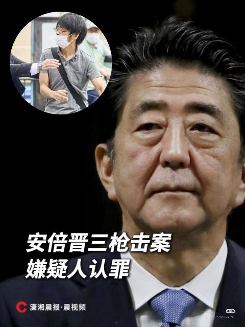 【安倍晋三枪击案首次庭审：嫌疑人山上彻也当庭认罪】
 
10月28日下午，日本奈