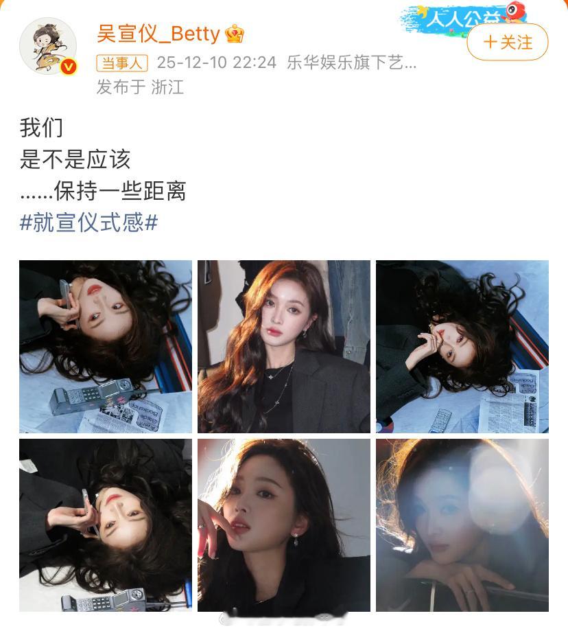 吴宣仪 训粉 这事儿吧，作为外人看看热闹就好了，毕竟，粉丝和偶像之间的默契，不是