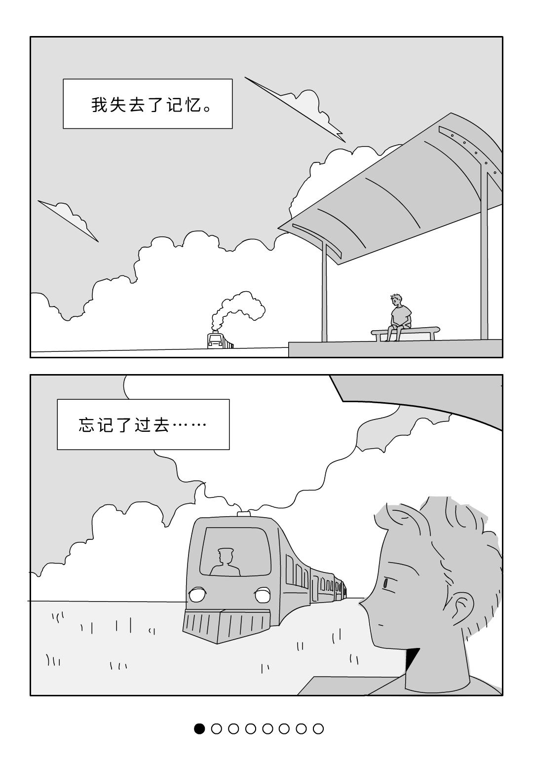 什么才是最珍贵的东西？