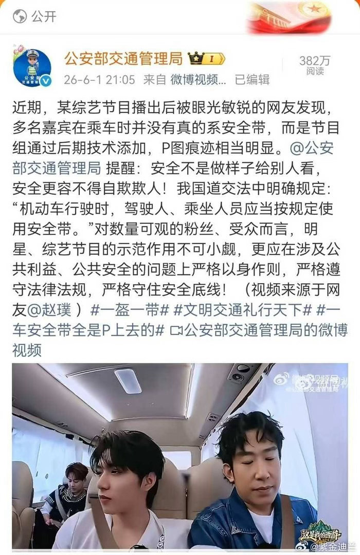 鹤羽篮球馆 挂uid：7860713302主页网页链接 王鹤棣粉丝从来不需要给综