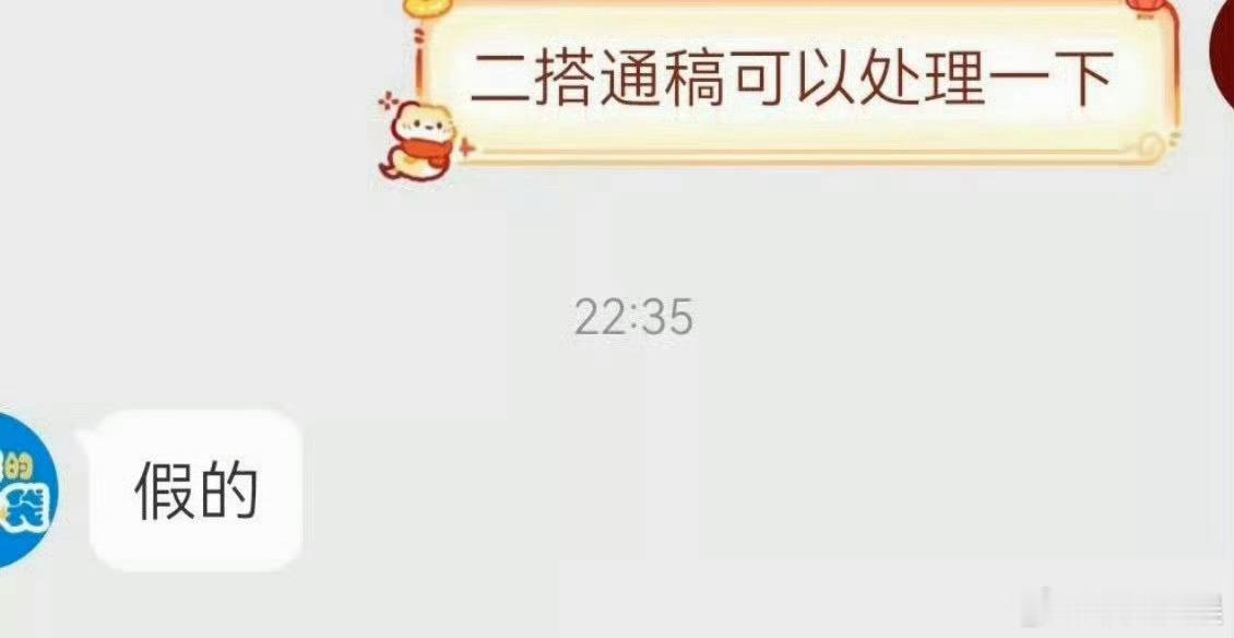 任嘉伦方说和谭松韵二搭假的任嘉伦方辟谣和谭松韵二搭任嘉伦方辟谣了，说和谭松韵二搭