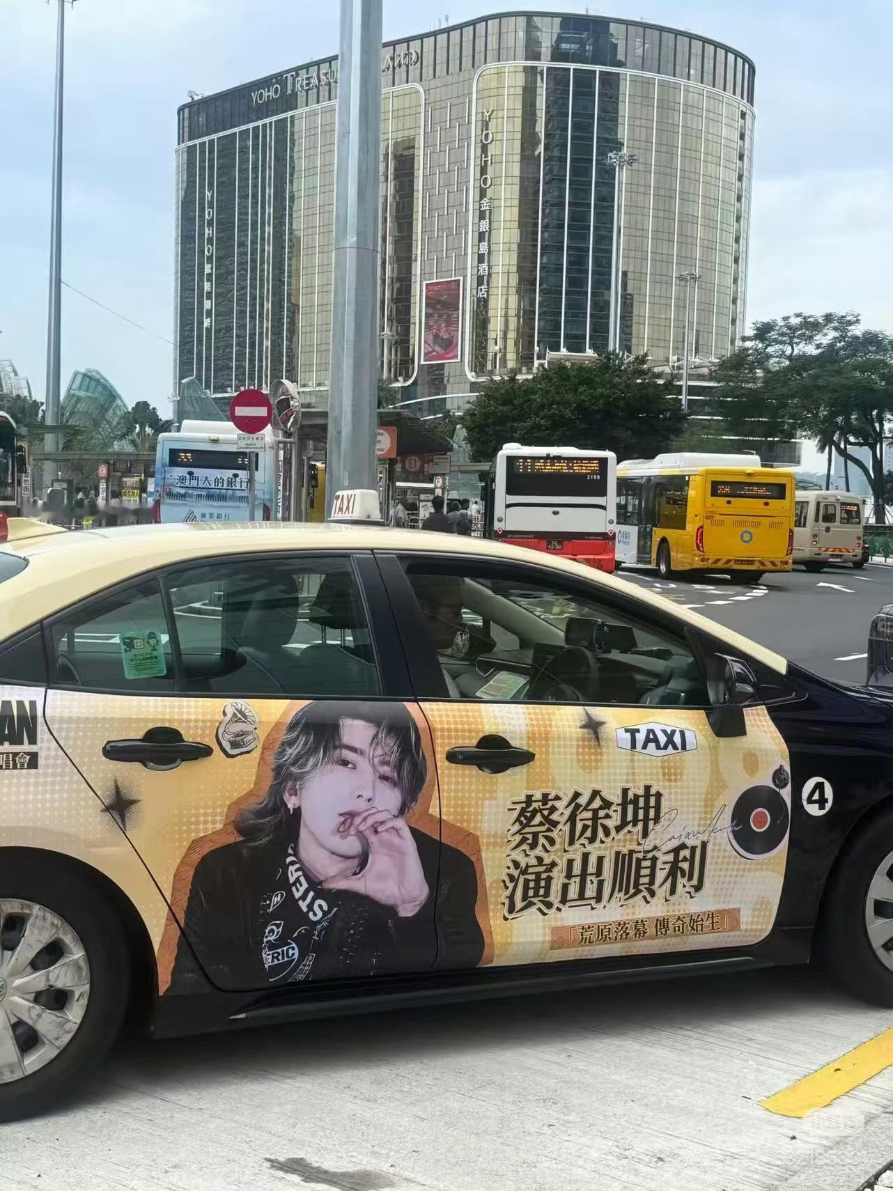 蔡徐坤演唱会应援街头随处可见的心意，满满的专属应援，期待舞台全开。 