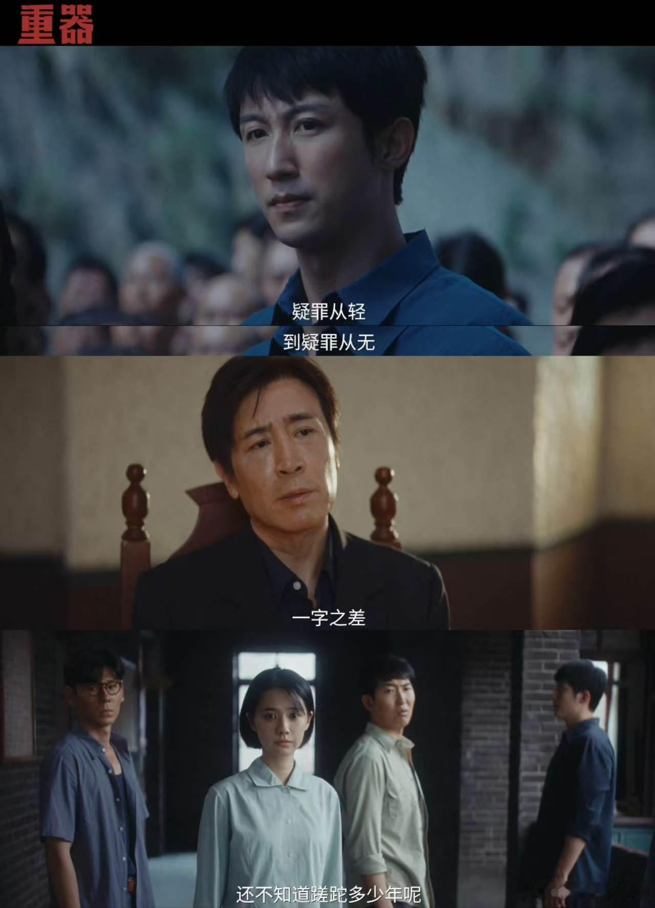 黄景瑜蒋奇明重器首发预告哎呀这选人眼光可以，景瑜奇明搭着不违和，于和伟一嗓门就把