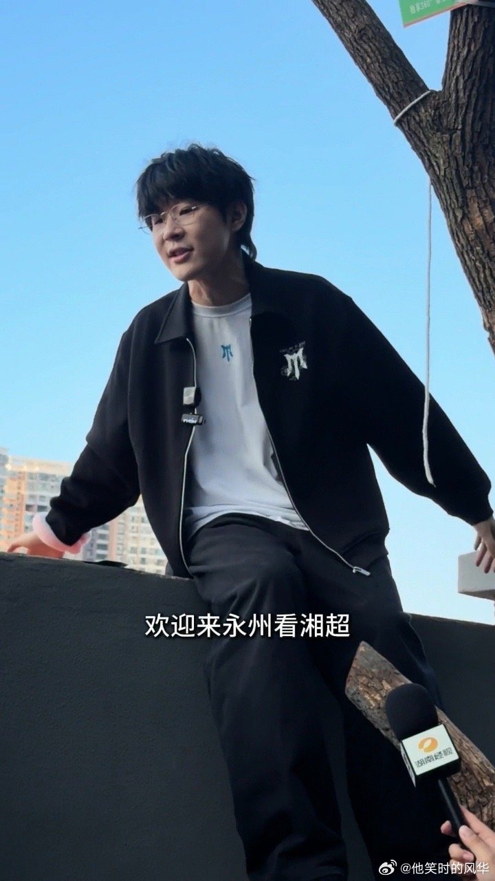 早安挂树上看湘超湘超实火名场面+1！早安、高卿尘现身，湘超版《麒麟》唱“挂树看草