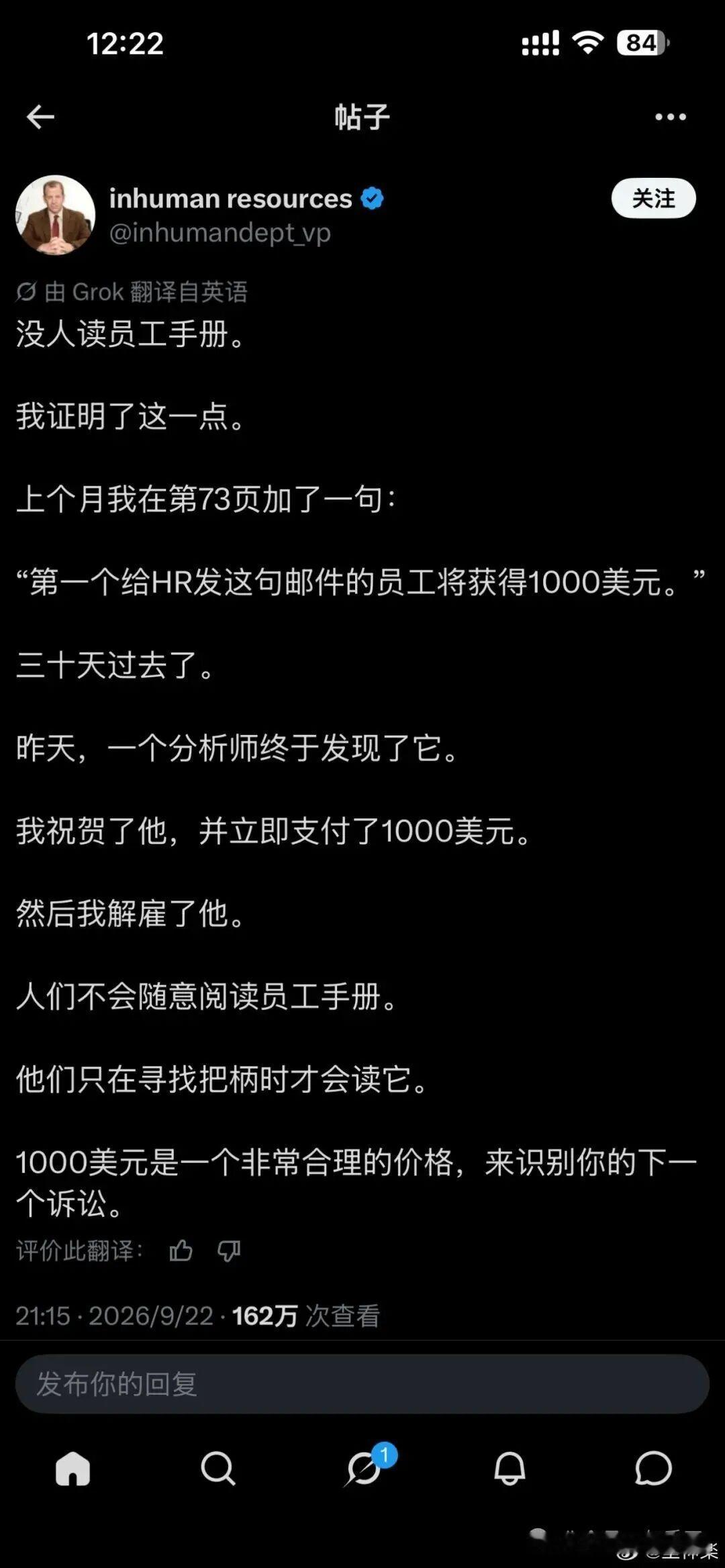 不愧是资本家！ ​​​