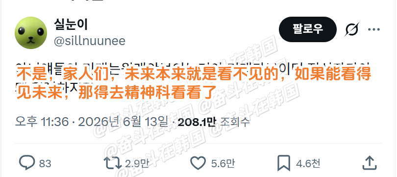 致觉得未来很迷茫的人们 海外新鲜事 热点现场