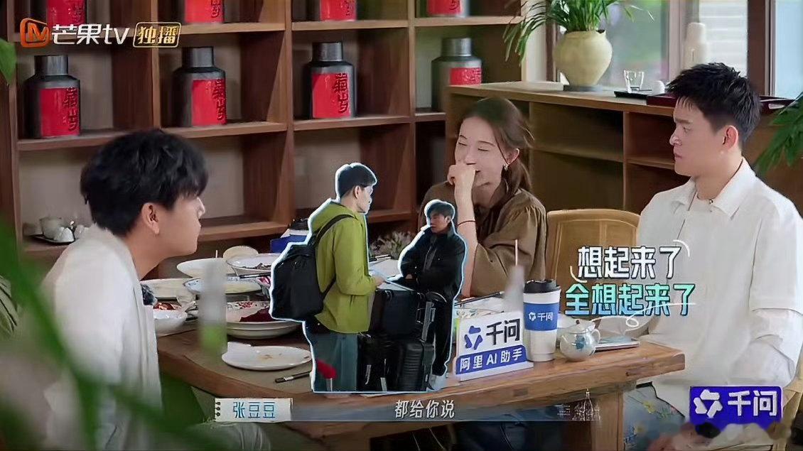 孙杨热心主动却总翻车，秦昊不怪他，只感慨他骨子里满是真诚秦昊说孙杨太真诚了