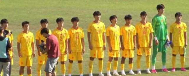 0-3 惨败！最强 U17 国足两连败崩盘，两大原因太扎心