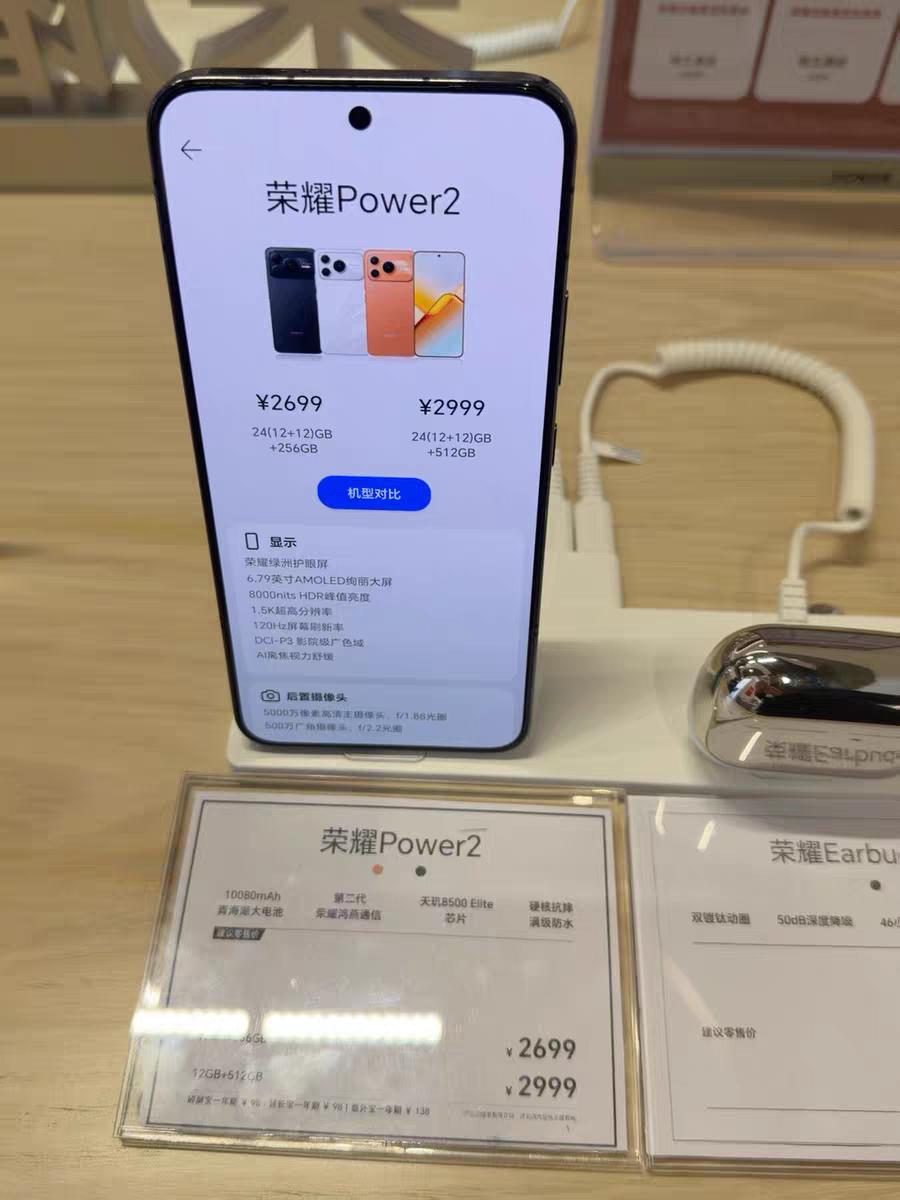 春节前最值得入手的5款荣耀真香机，闭眼入不踩坑！
 
户外党&学生党冲荣耀Pow