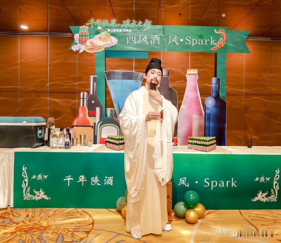 三千年名酒西凤酒，品味传统与现代的碰撞！窖藏西凤酒 盛世辉煌西凤酒 国粹凤香白酒